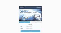Desktop Screenshot of mail.svinvestment.co.kr